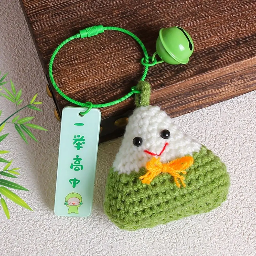 Брелок для ключей в виде куклы Zongzi