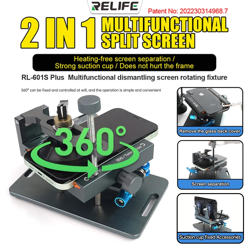 

RELIFE RL-601 Plus Universal Mobile Phone LCD Screen Separator Unheated All Mobile Phone Screen Separation Fixture Repair Tools