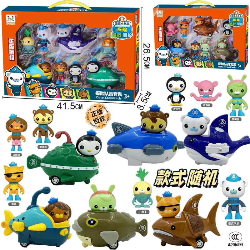 Фото 1 компл. аниме мультфильм октонавты фигурка капитан барнауки Kwazii Peso Tweak Dashi Inkling Octopod ПВХ мини-коллекция игрушек детский подарок №3