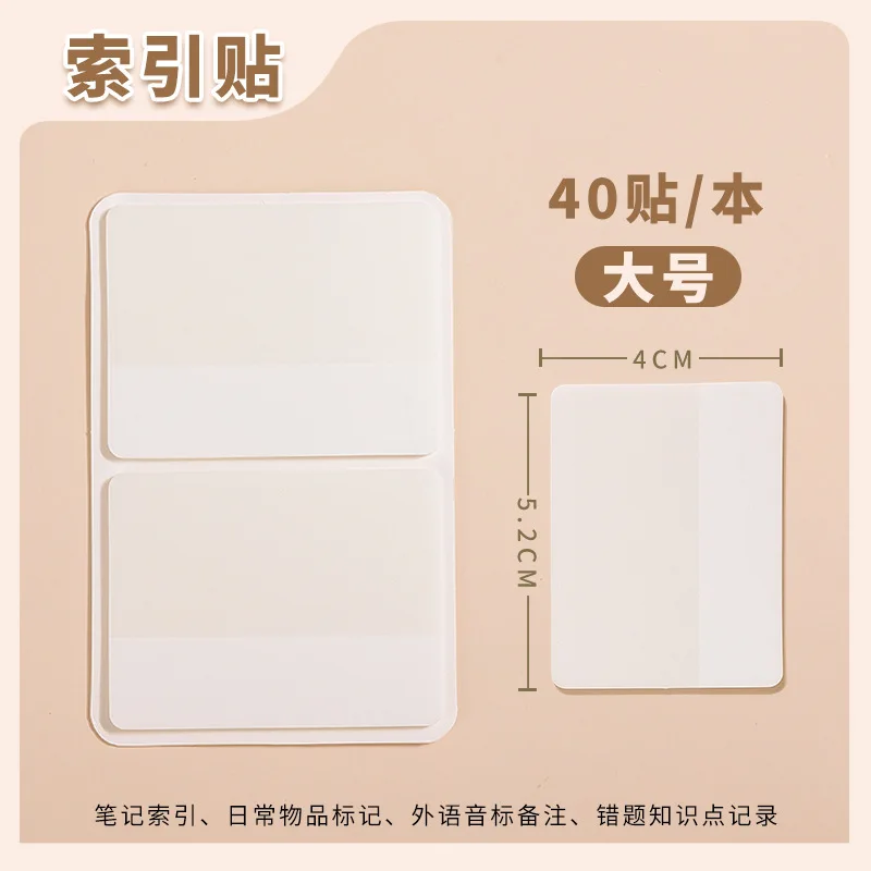 

Водонепроницаемые Белые Индексные Этикетки-стикеры, Маленькие Прозрачные Блокноты Для Заметок