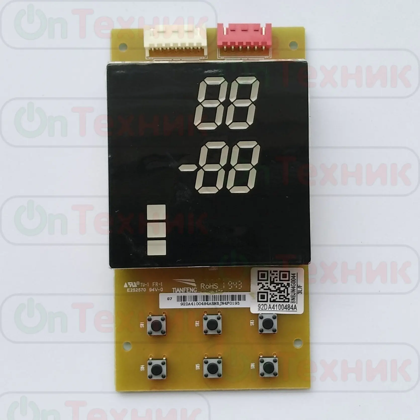 Display for refrigerator Samsung da41-00484a da97-05487b da97-05487d da97-05487k da97-05487w | Бытовая техника