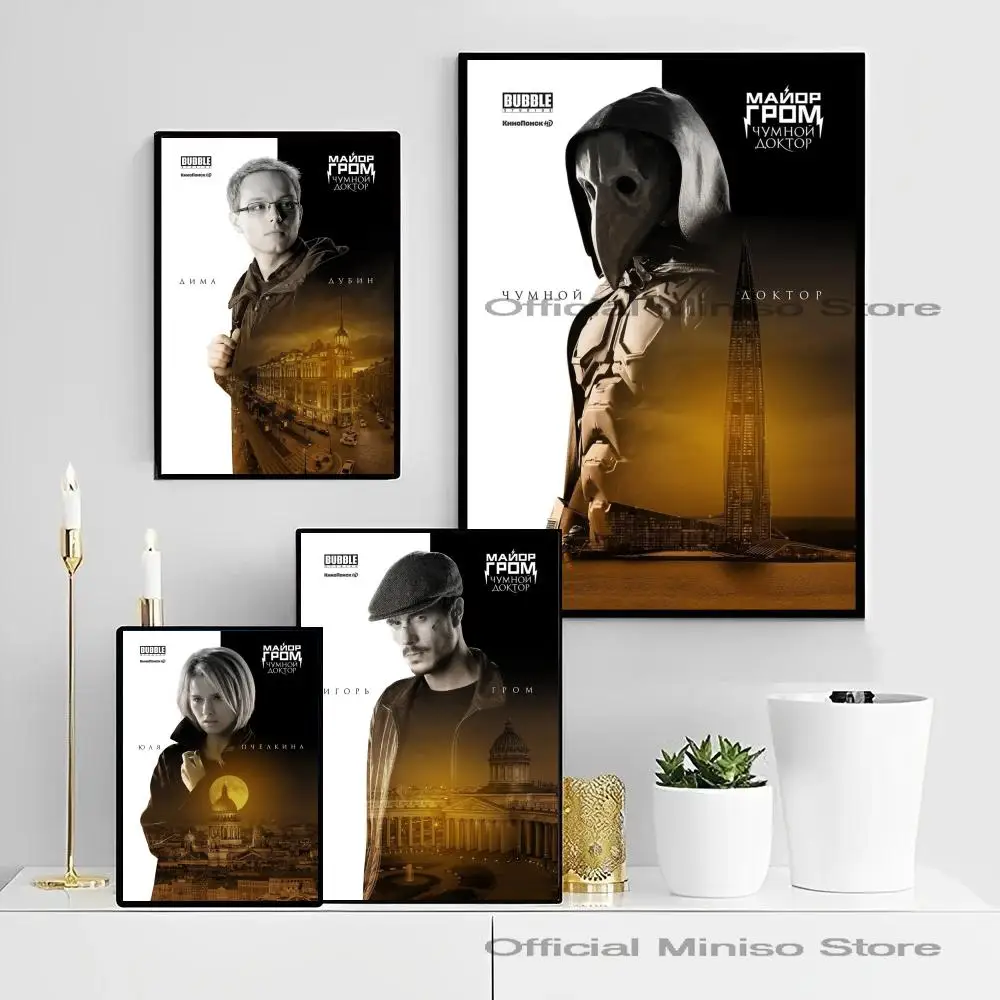 Винтажная Доска Самоклеящаяся Художественная Кофейня Доктор Большой Декор Для