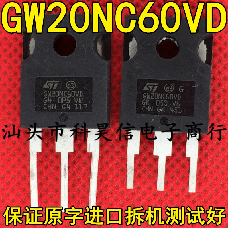 

Бесплатная доставка gw20nc60vd 30A600VIGBTTO-247 10 шт.