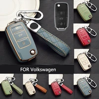 car key case cover for volkswagen vw polo tiguan passat b5 b6 b7 golf eos 4 5 6 scirocco jetta mk4 mk6 octavia seat key chains