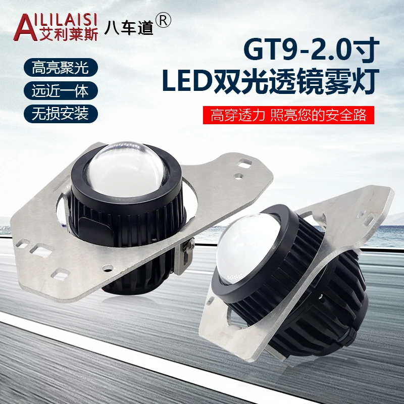 Aililaisi для AUDI Q5L 2021-2024 Bi Led Проектор Противотуманные фары Автомобильная лампа