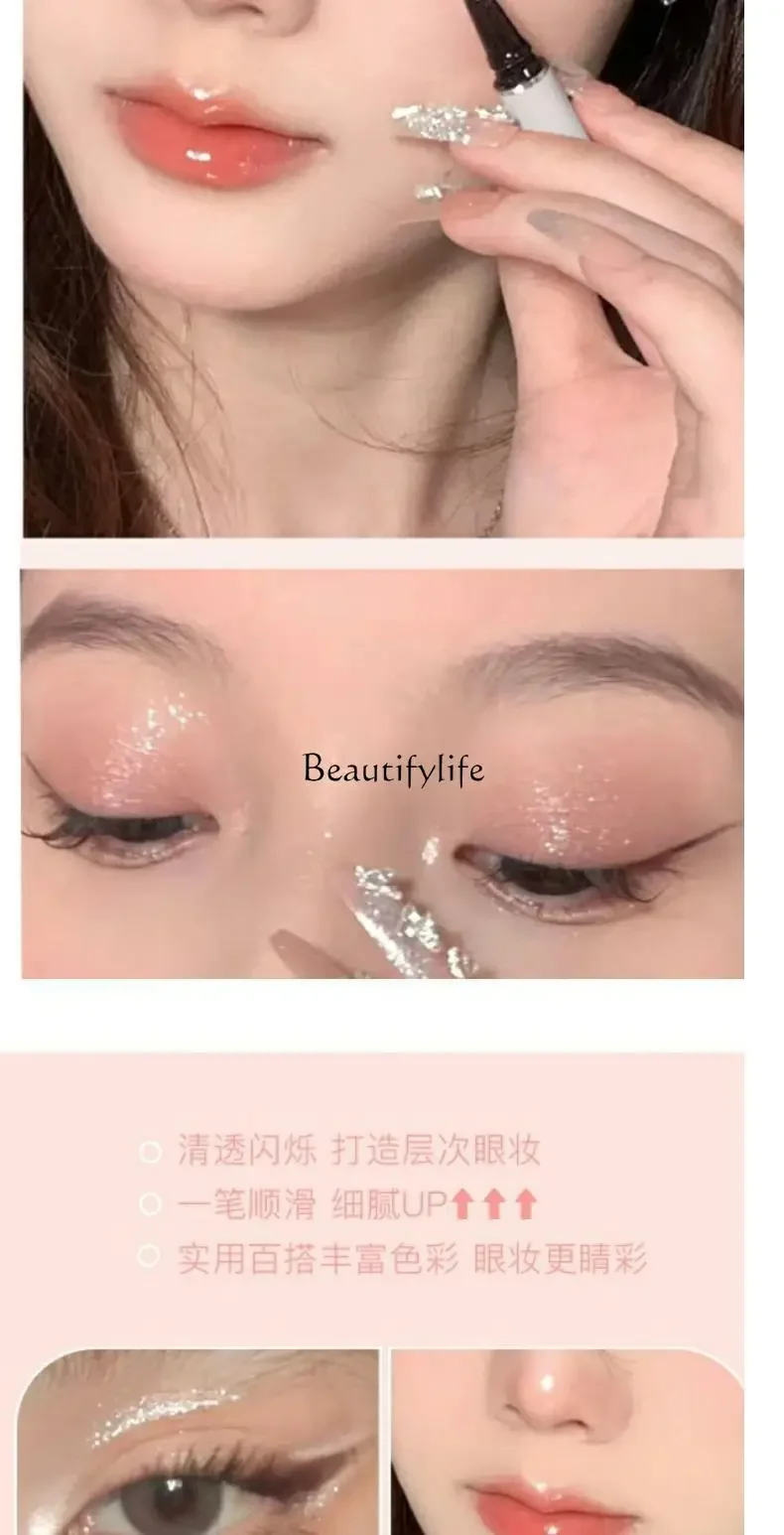 Розовые Перламутровые тени для век жидкая подводка глаз контурная осветляющая