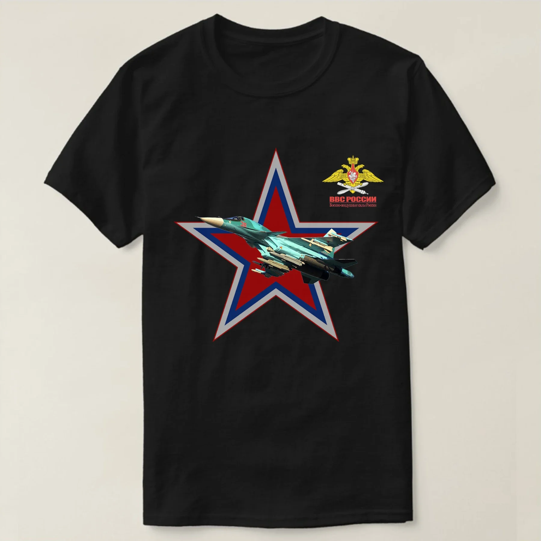 Russian Air Force Emblem Red Star Su-34 &quotFullback&quotFighter Bomber T-Shirt. Premium Cotton Short Sleeve O-Neck Mens T Shirt New