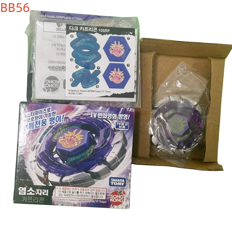 Коллектор Takara Fight Bey Spinning Top BB 56 105RF Killer Gemios