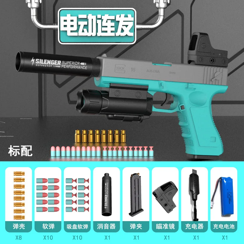 

Soft Bullet Shell Ejection Gun Toy Gun Blaster Launcher Continuous Shooting For Adult Boys Outdoor Birthday Game