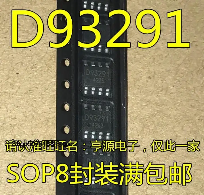 10 шт. BD93291 BD93291EFJ-E2 D93291 SOP8