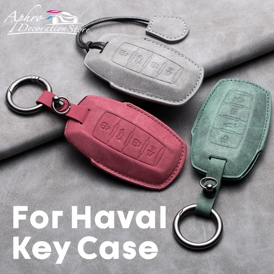Кожаный чехол для автомобильных ключей Great Wall Haval/Hover H6 H7 H4 H9 F5 F7 H2S 23 аксессуары