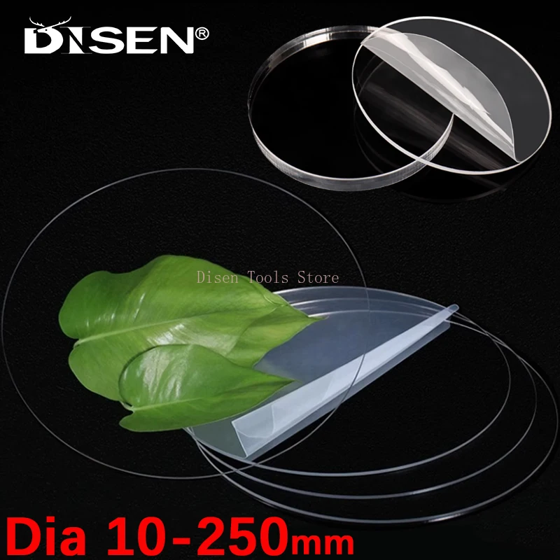 

Прозрачные акриловые диски 10-250 мм