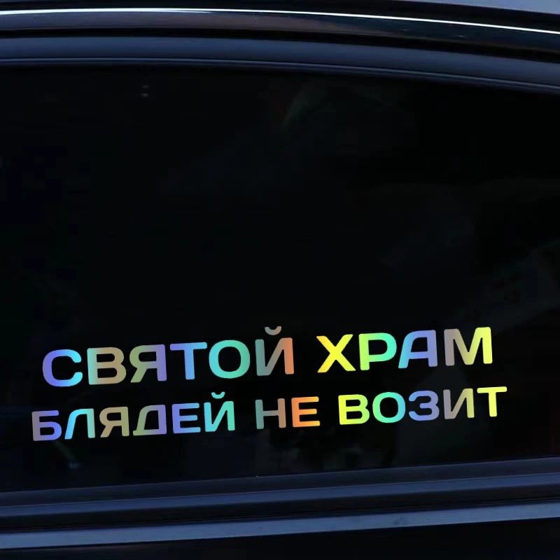 

Высечка виниловая наклейка м бляне возит Водонепроницаемая Автомобильная отделка автомобильный бампер заднее окно автомобильные аксессу...