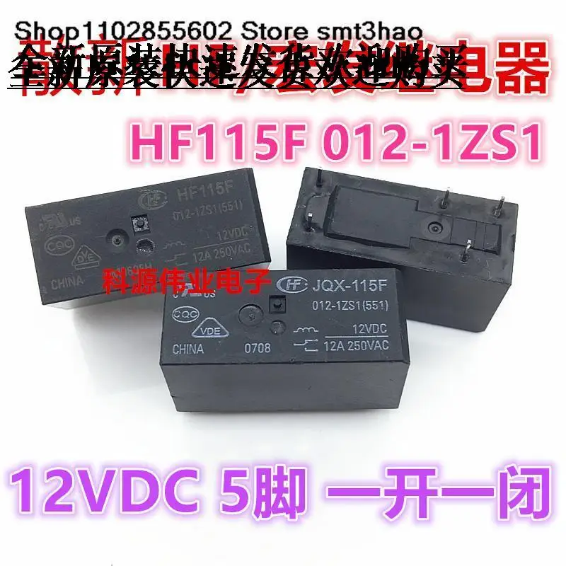 HF115F-012-1ZS1 JQX-115F-012-1ZS1 12A 5PIN Новый и в наличии