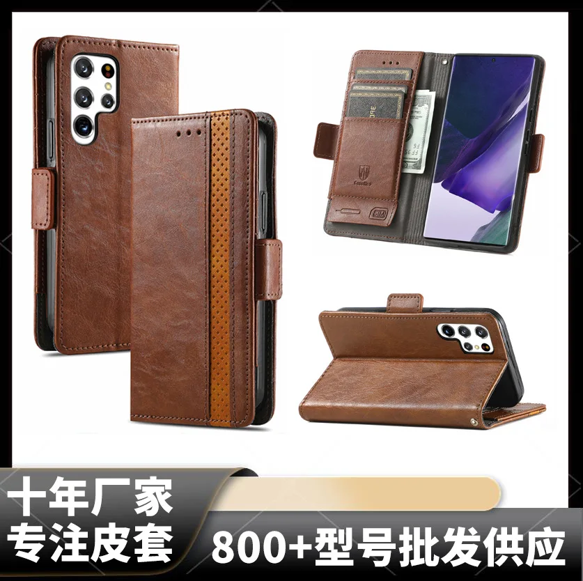 

Чехол для Samsung Galaxy S22 Ultra S22 Plus