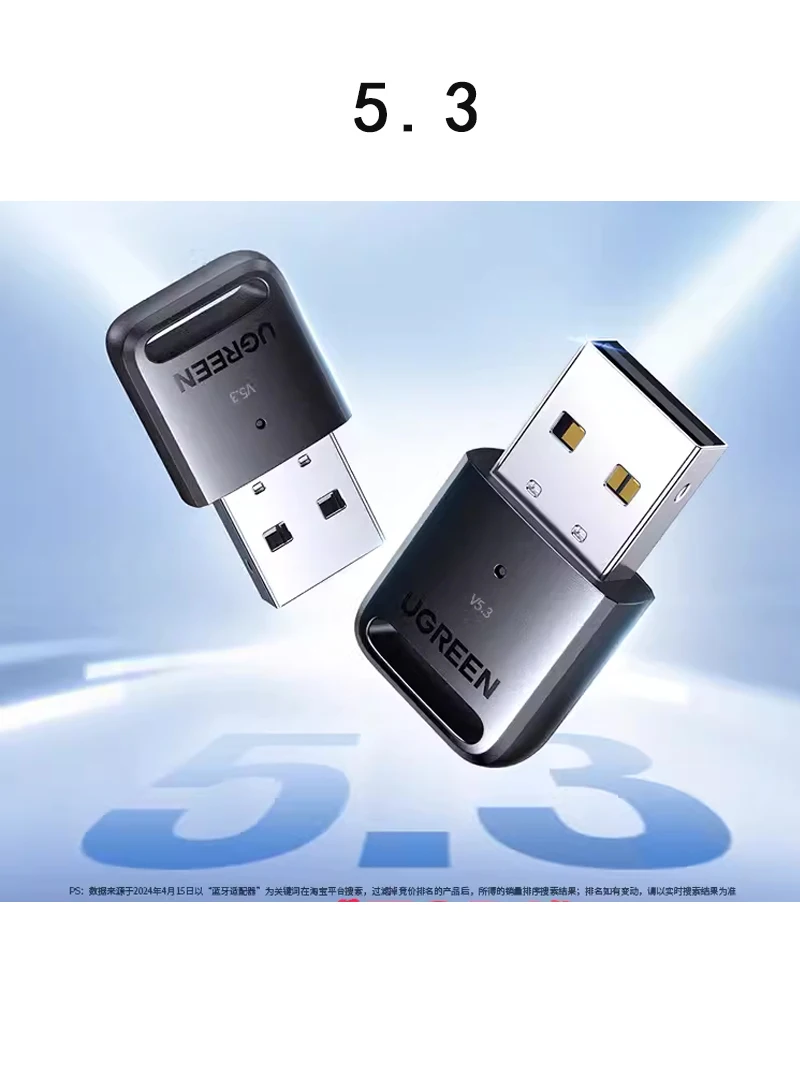 Bluetooth-адаптер для приема компьютера USB-модуль основной передатчик рабочего стола