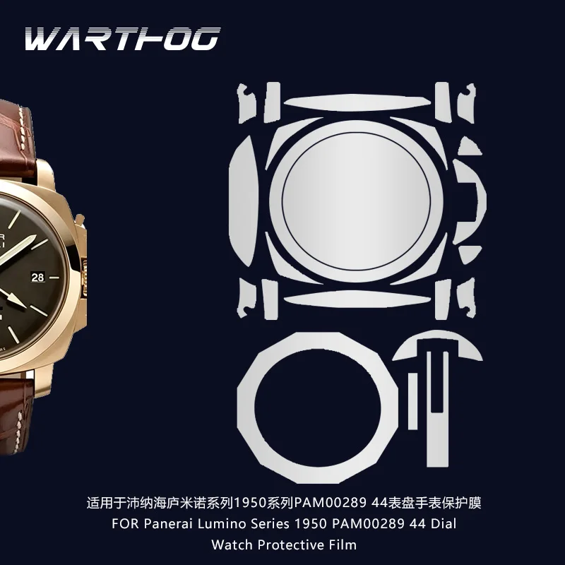 Фото Защитная пленка для часов Panerai Lumino Series 1950 PAM00289 с циферблатом 44 мм, устойчивая к царапинам №1