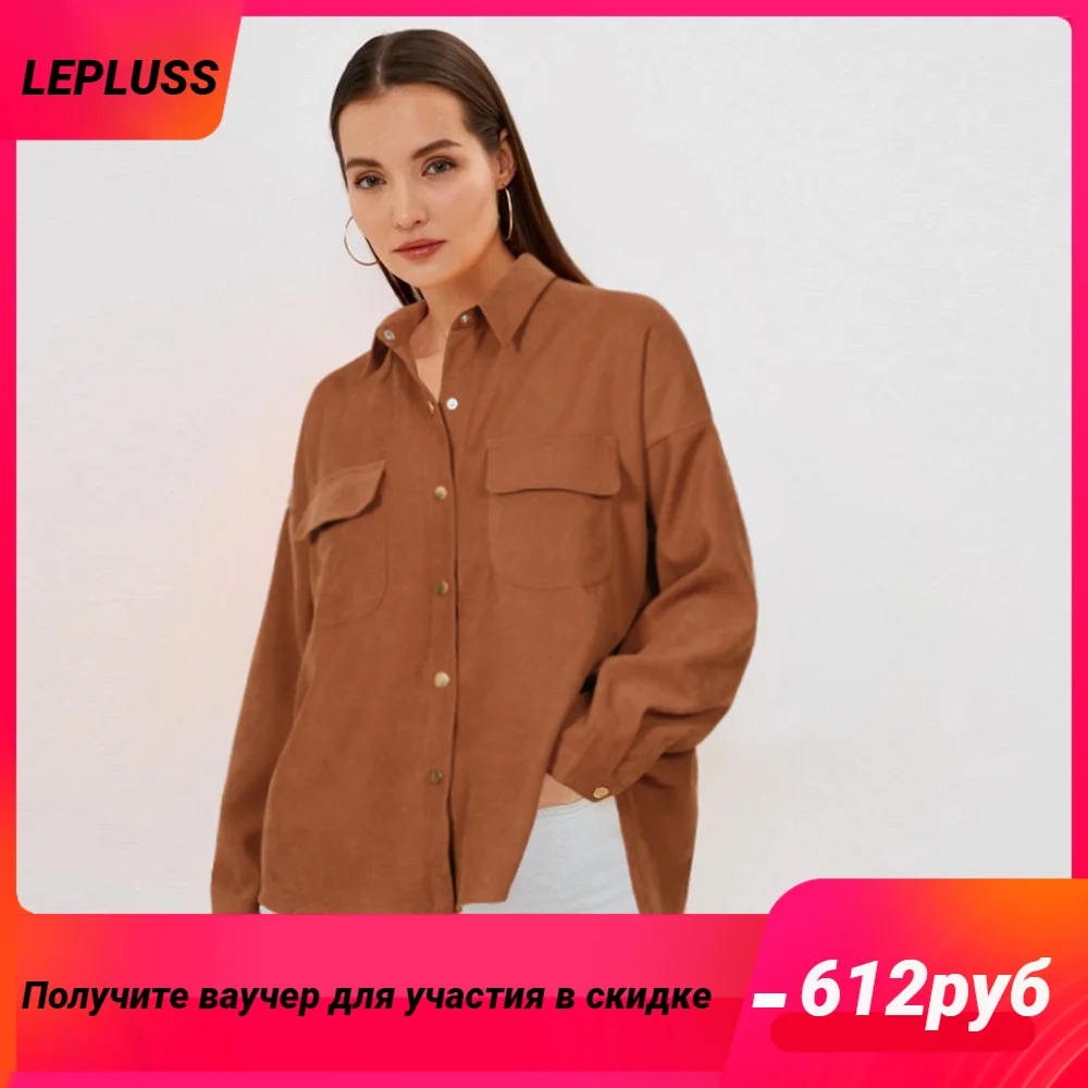

Новинка весна-лето 2023, женские повседневные рубашки LEPLUSS, свободная универсальная кофейная женская рубашка с длинным рукавом, куртка