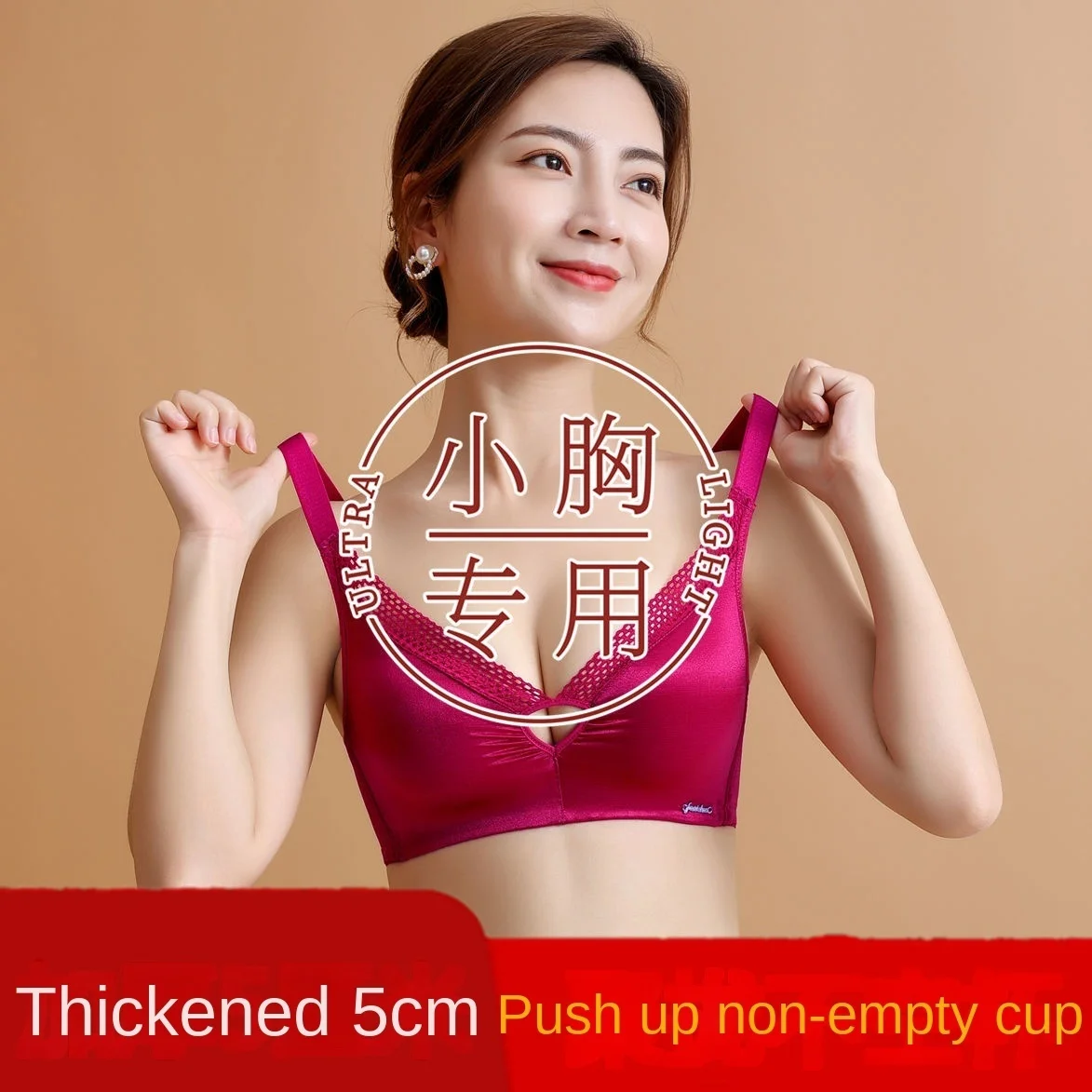 

Special Non Empty Cup for Small Chest, No Steel Ring on the Bracket, Super Converged Bra, High-end Bra, Thickened Underwear,