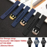black blue 20mm watchband curved end silicone rubber watch band for omega strap seamaster 300 aqua terra at150 8900 tools logo