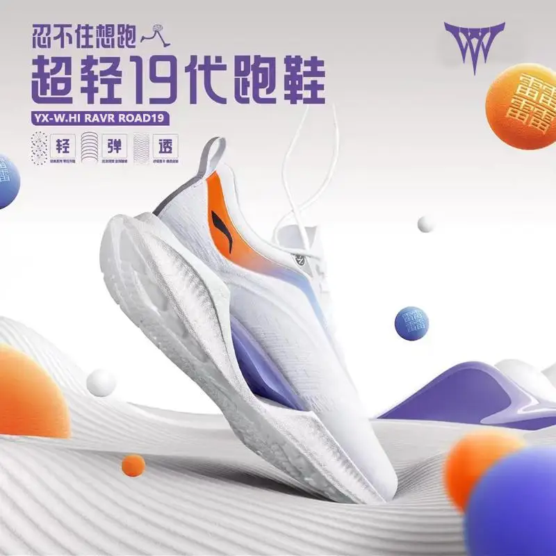 Li Ning running shoes men's 2022 spring new Yueying mesh breathable sports lightweight wear-resistant running shoes