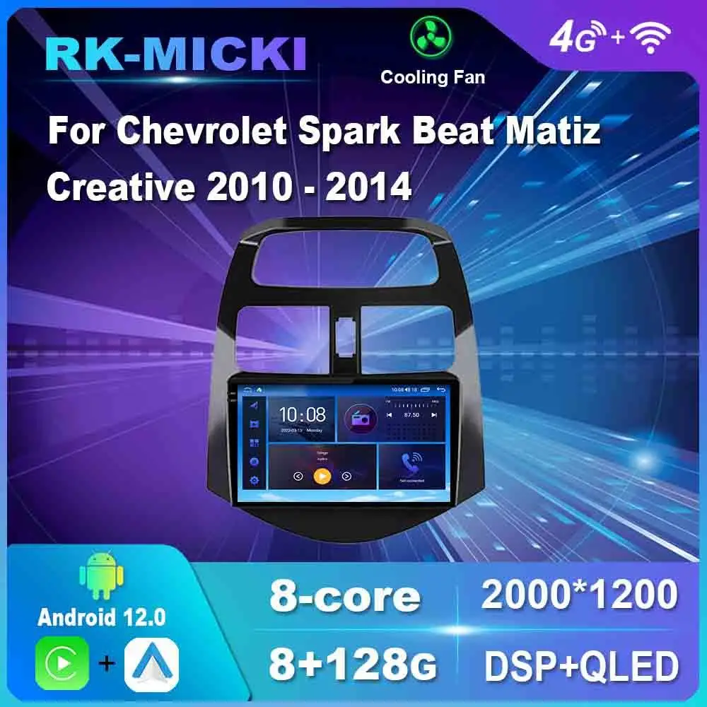 

9 Inch Android 12.0 For Chevrolet Spark Beat Matiz Creative 2010 - 2014 Multimedia Player Auto Radio GPS Carplay 4G WiFi DSP