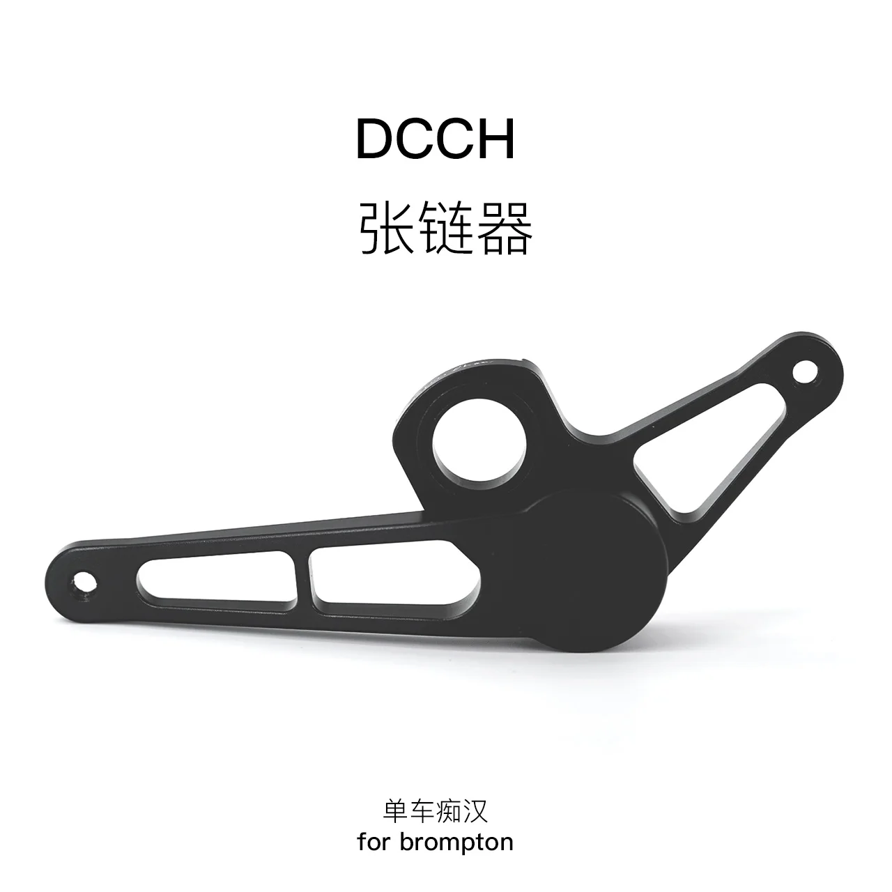 

Dcch Tensioner Chain 2/3/4/5 External Variable Speed For Brompton Bicycle Folding Exclusive Modified Pieces Bicycle Accessories