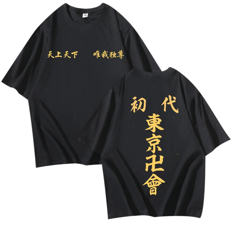 

Футболка оверсайз с японским аниме Токийский рествент Харадзюку Токийский рествентив мандзи Летняя мужская футболка с коротким рукавом то...