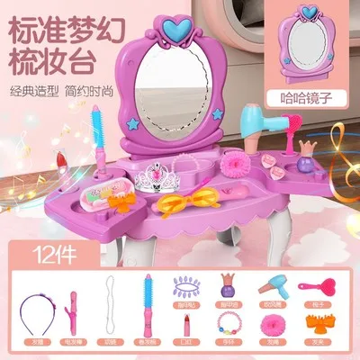 girls princess Dressing table Makeup set Beauty pretend play toys kids birthday gift gift box girl toys with music