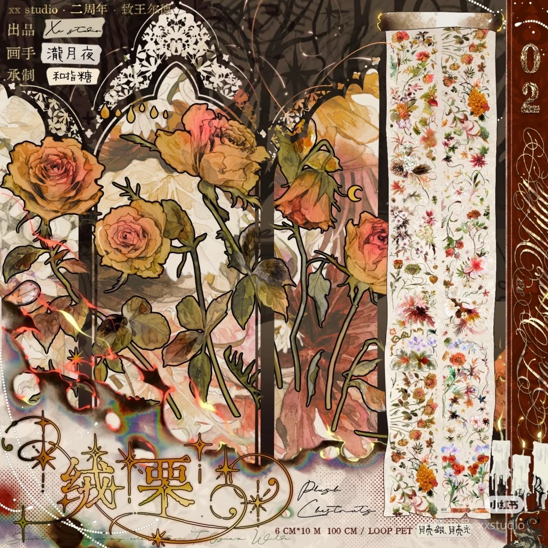 

Изолента v1tape Shiny Pink Flower