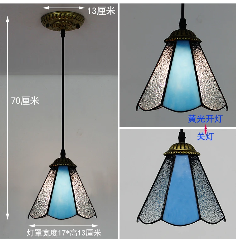 Подвесные осветительные приборы для столовой винтажные Ретро витражные оттенки