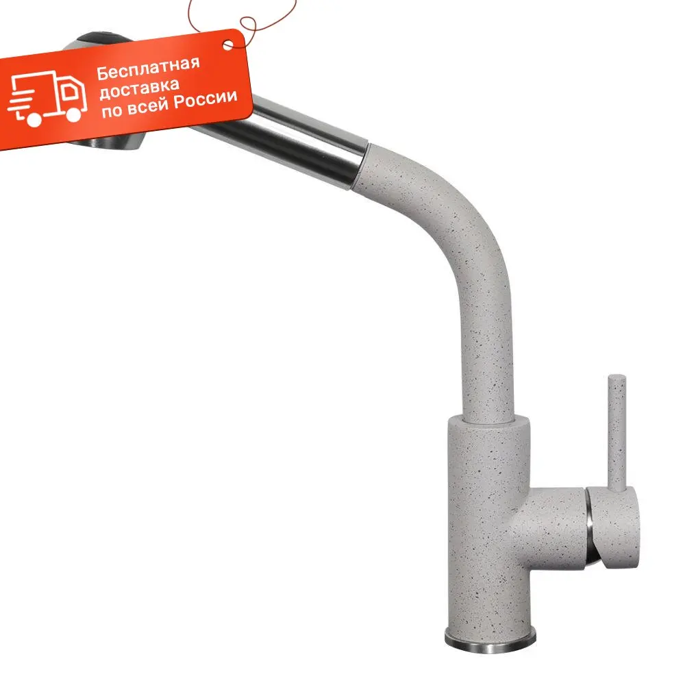 Mixer Zigmund &amp shtain Zs 1200L Milky Way gray stainless steel granite | Kitchen Faucets