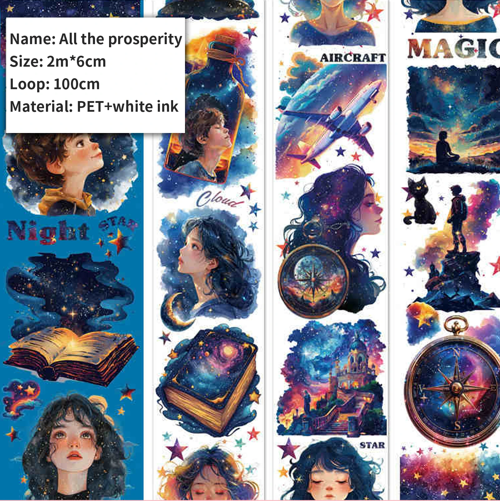 

Винтажная декоративная лента для скрапбукинга