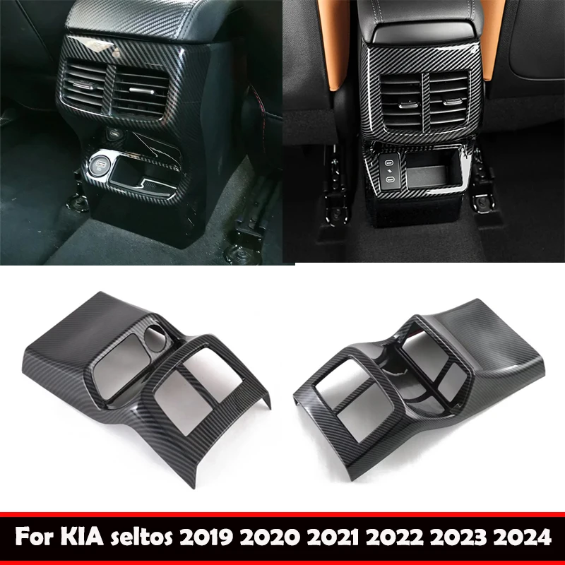 Для Kia Seltos 2019 2020 2021 22 23 24 ABS из углеродного волокна задняя крышка кондиционера
