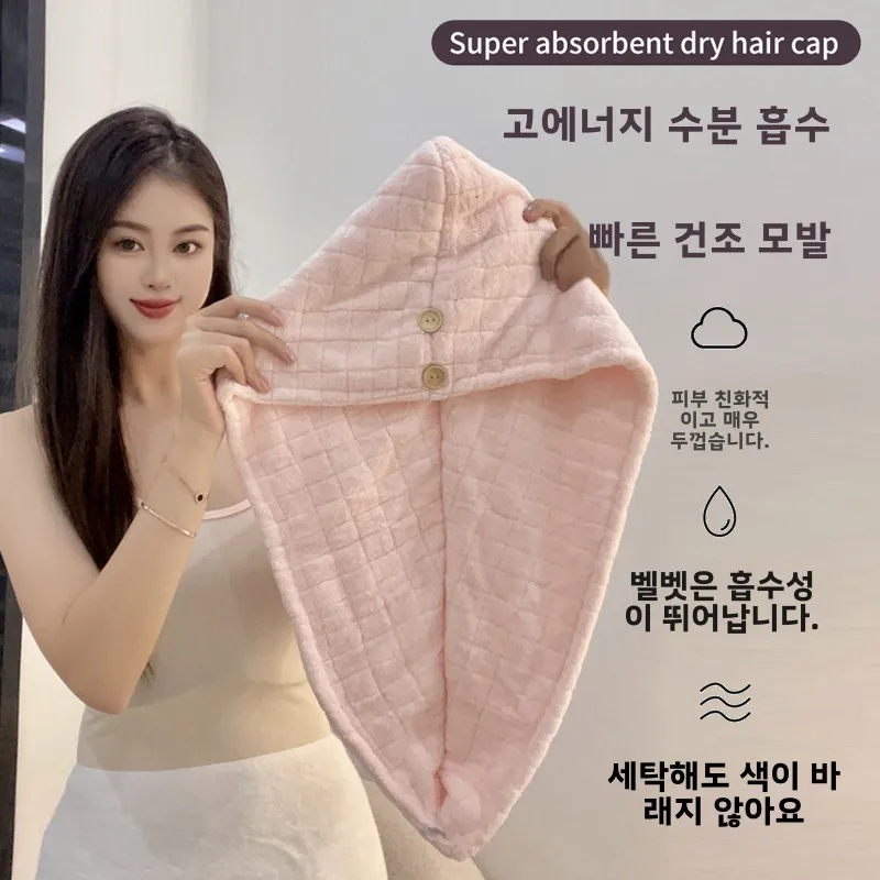 Thickened Hair Drng Cap Female Super Water-Absorbing and Quick-Drng 2025 New Arrival Shower Towels Hat Blow-Free...