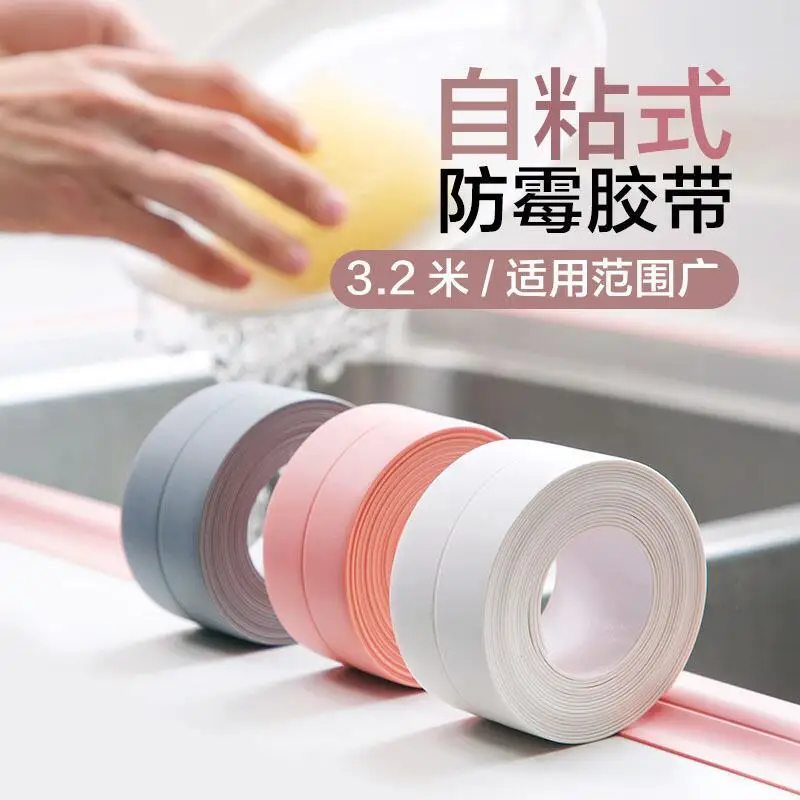 

Waterproof and Anti-mould Tape Seal for Kitchen and Bathroom Waterproof Strips for Bathroom Toilet Gaps Corner Line Stickers