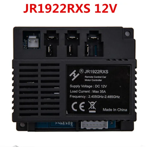 Детский приемник дистанционного управления JR/HY с bluetooth - изображение
