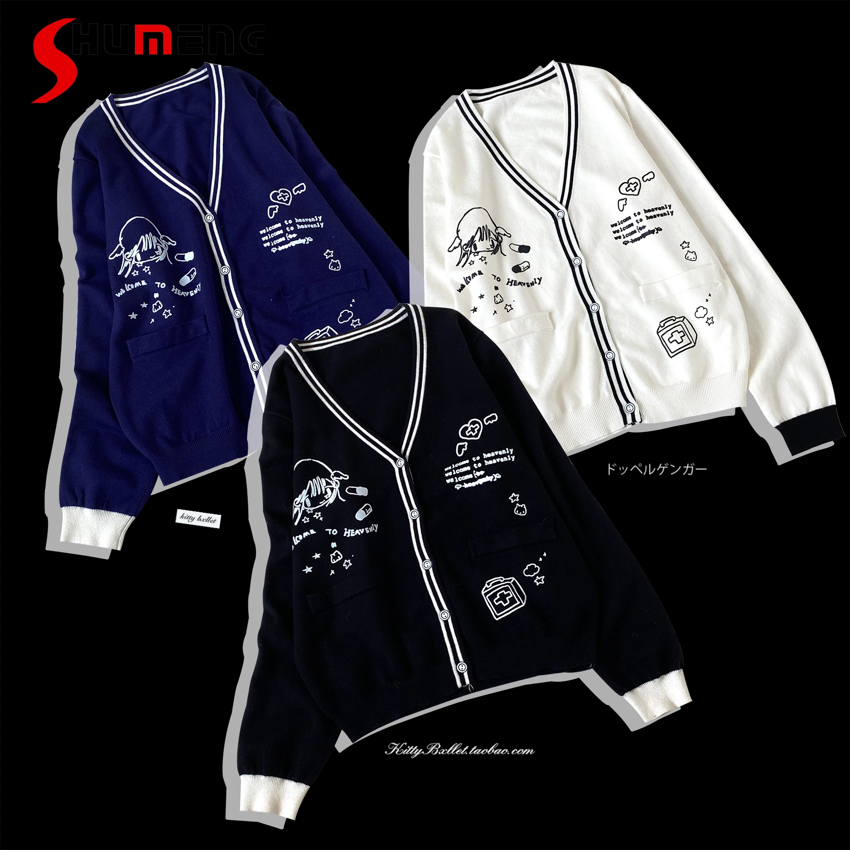 Вязаный кардиган в японском стиле Mine Subculture женский милый свободный тонкий