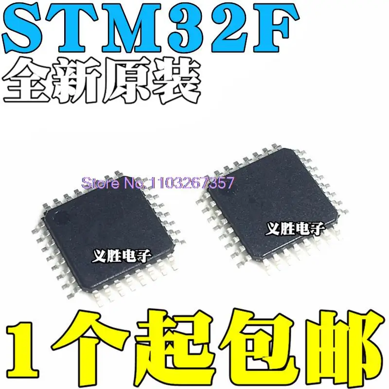 

STM32F042K6T6 32F051K4T6 32F301K8T6 32F303 32F334 QFP32