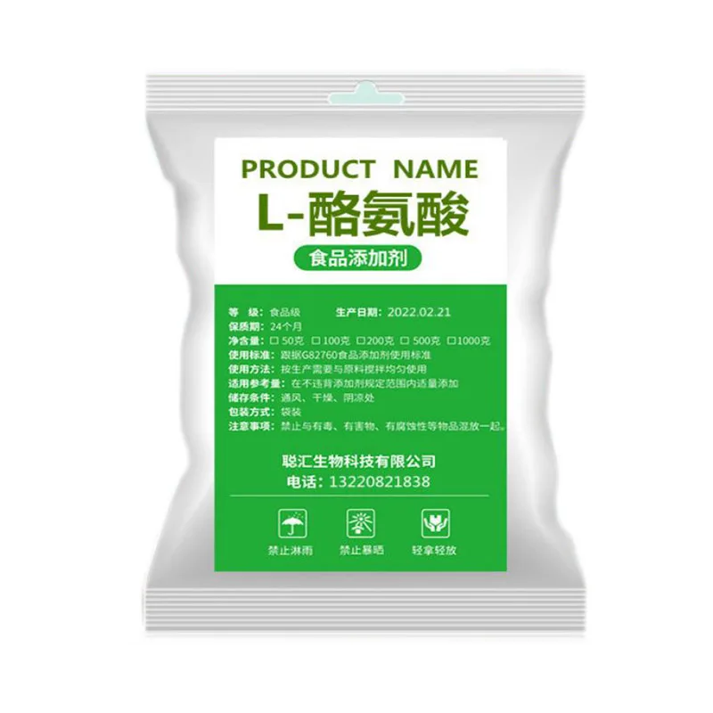 

CN Health L-Tyrosine 500g Free Shipping