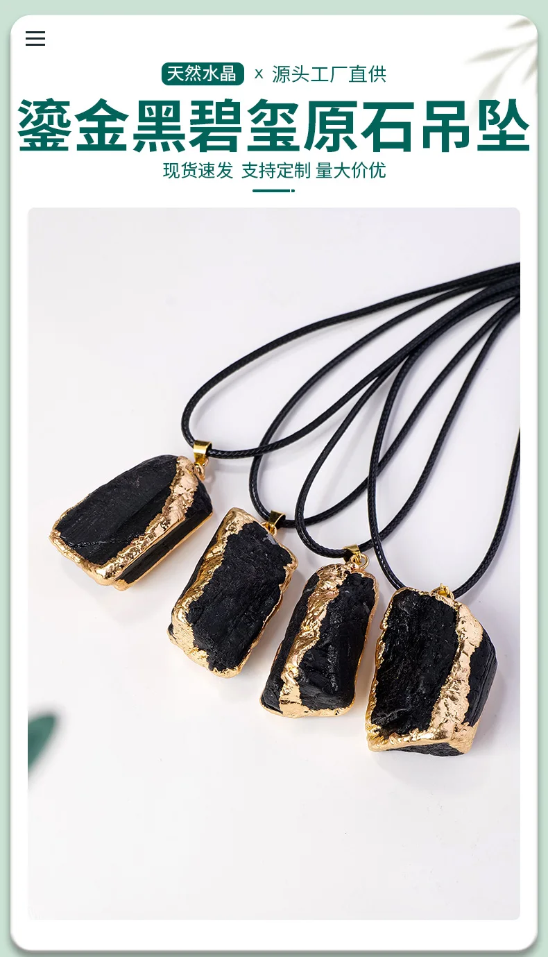 Натуральный кристалл необработанный камень черный турмалин золотой кулон
