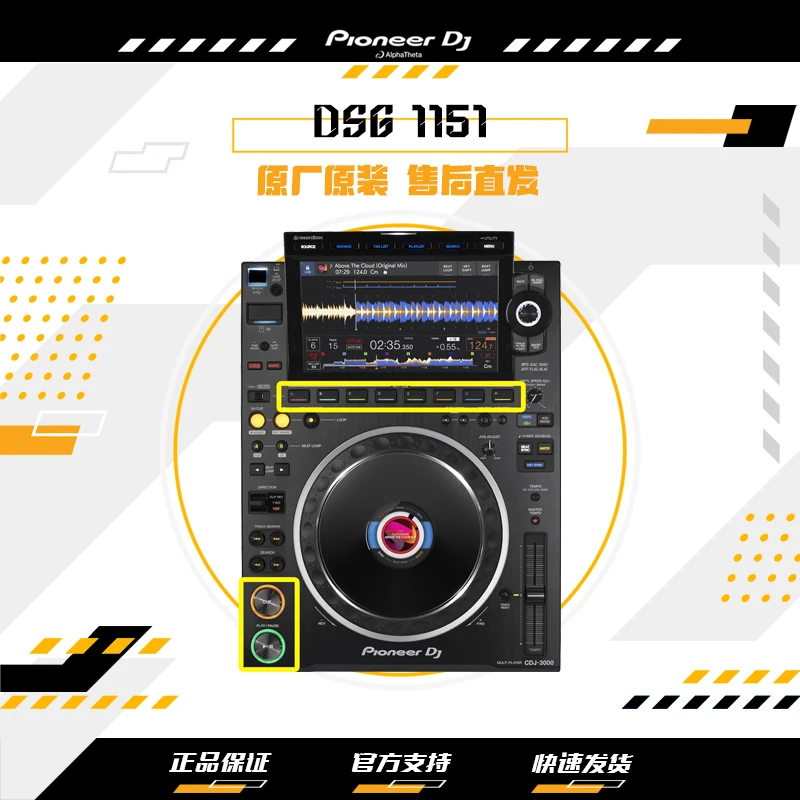 Dj Pioneer CDJ3000 CD-плеер XDJ-XZ Воспроизведение Пауза CUE Point ABC Touchpoint DSG1151 10 шт. (art.: 3920cd404088f) - 3920cd404088f