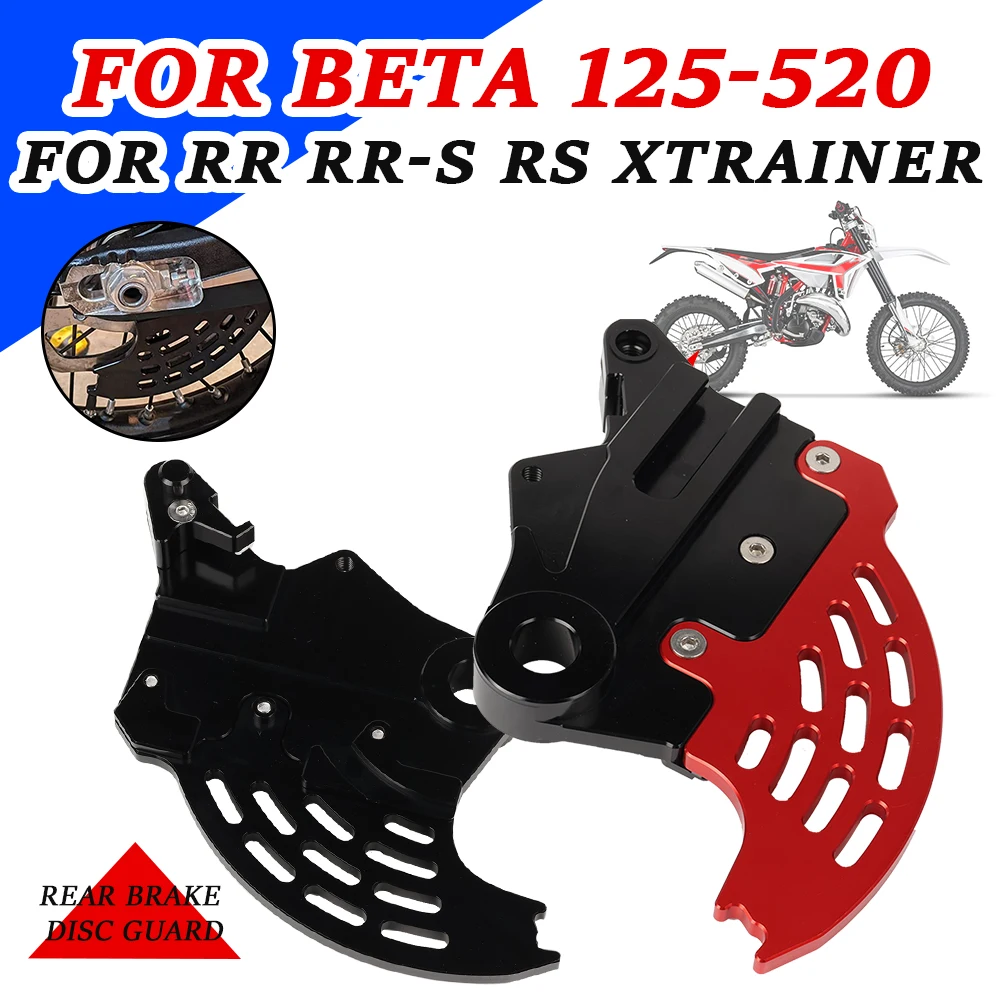 

Защитная крышка для Beta 300RR 200 RR 300 Racing 250 2T 480 RR 4T 500 защита заднего тормозного диска 350 390 400 450 RRS 498 RS
