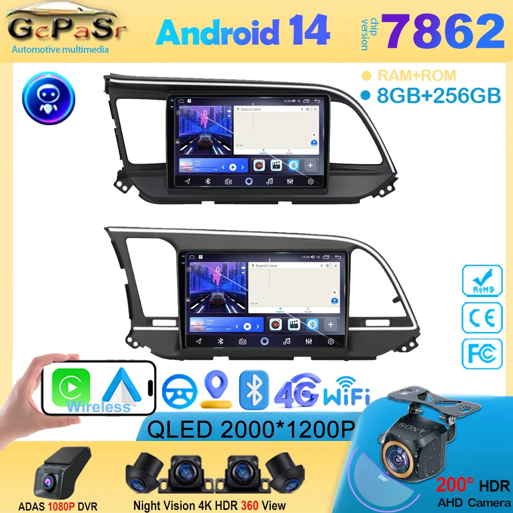 Android 13 для Hyundai Elantra 6 2015 2016 2017 2018