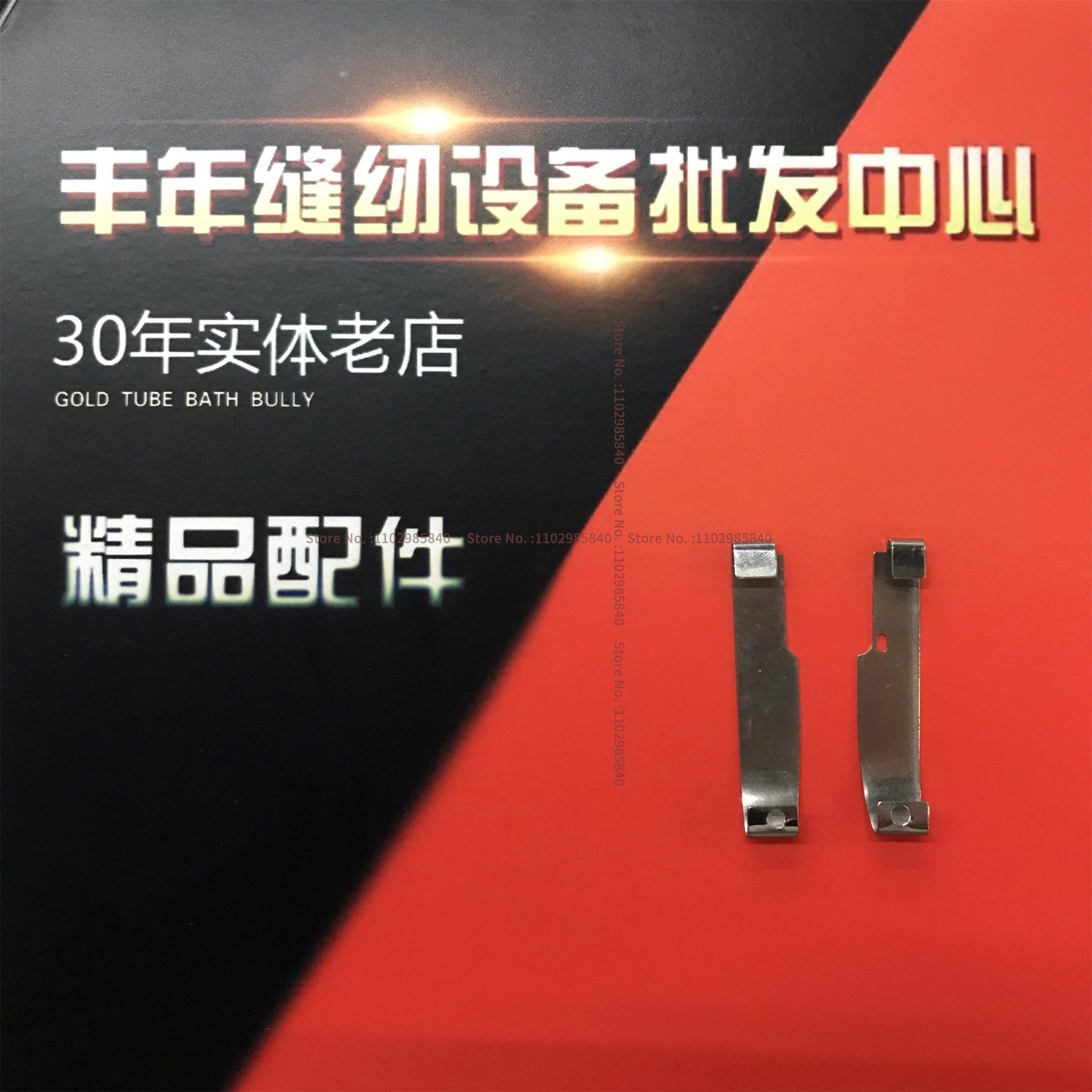 Импортная четырехконтактная шестигранная швейная машина прижимная лапка