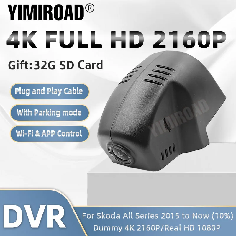 Yimiroad SKD07-D 4K 2160P Автомобильный видеорегистратор для Skoda 76 мм Karoq Kodiaq Kodiak Kamiq Yeti Superb