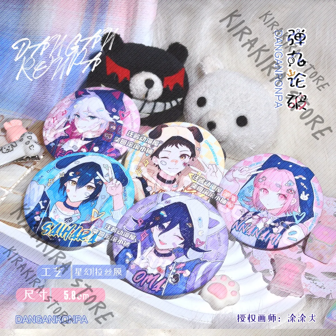 Фото Danganronpa Anime Saihara Shuichi Nagito Komaeda 	 Nanami ChiaKi Hinata Hajime Kokichi Oma акриловая цветная бумажная бейджная карта №4