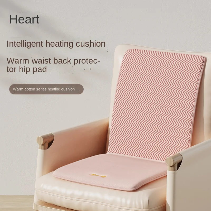

FQ Heating Cushion Office Cushion Integrated Heating Pad