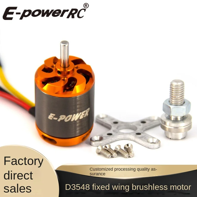 Бесщеточный двигатель D3548-790KV/900KVA