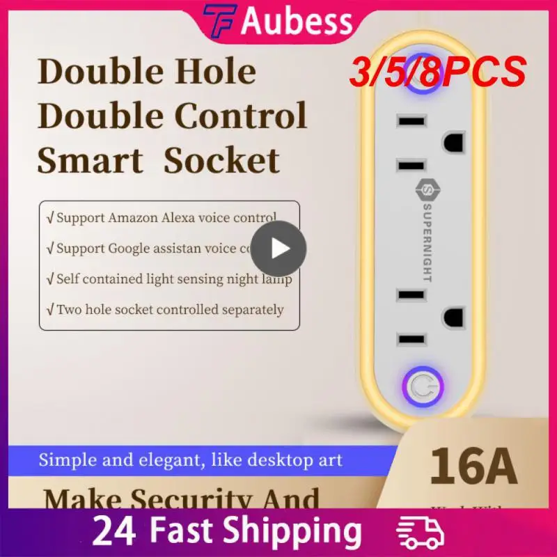 

3/5/8 шт., умная розетка с датчиком яркости, 16 А